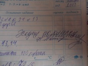 ������� �� ��������. � �������� ������������ ����������� �� ���� (����)