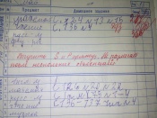 ������� �� ��������. � �������� ������������ ����������� �� ���� (����)