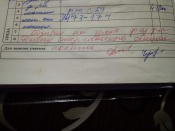 ������� �� ��������. � �������� ������������ ����������� �� ���� (����)