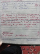 ������� �� ��������. � �������� ������������ ����������� �� ���� (����)