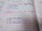 ������� �� ��������. � �������� ������������ ����������� �� ���� (����)