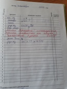 ������� �� ��������. � �������� ������������ ����������� �� ���� (����)