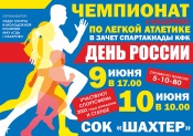 ����� ������ � ���������� �������� ���������� ������� ������� � �������������
