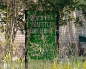 ����� � ������ �������� ������ ������ ���� �� �����