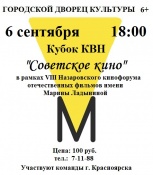 ����� ��� "��������� ����", ��������� ������� �����������