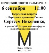 ���������� ������� � ��������