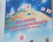 Назаровцев приглашают в музей на международную выставку