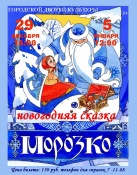 ������� ���� � ����� �����