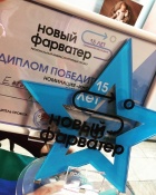 Город Назарово и Назаровский район стали лучшими в проекте «Новый фарватер»
