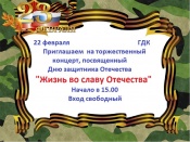 ���������� ���������� �� ������������ �������