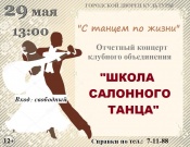 ����� ��������� ����� ���� �������