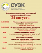 ���� �������. ���������