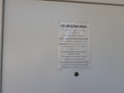 ������ ������� ��� ����� � ��������. ����� ��������- ���� ����������� ���