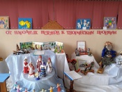Педагоги города и района готовятся к новому году