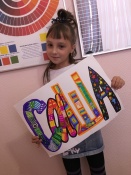 � ��������� � ����������� � �������