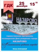 ���� ������ �������� 0+