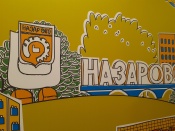 � ���������� ����������� ���������� �������� ������ � �������� �����