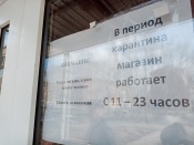 5-ти дневный запас дезсредств и служебный транспорт. В понедельник многие начнут работать