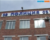 Сотрудники полиции Назарово по горячим следам  раскрыли покушение на кражу из банкомата