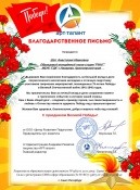 ����������� ����� �����