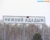 Назаровцу, устроившего резню в деревне Назаровского района, озвучили приговор