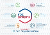 Сайты-двойники Пенсионного фонда. Назаровцам нужны быть аккуратнее
