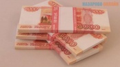 Мошенница прикрывалась магазинами Назаровского района
