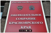 В Красноярском крае расширят список получателей налоговых льгот