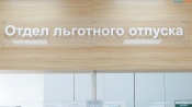 В город Назарово поступило ничтожно мало бесплатных лекарств