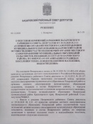 ������������� ������������ ������: ������������� � �������� � ��� ������������� ��ʻ ���� ����������