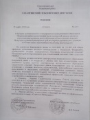 ������������� ������������ ������: ������������� � �������� � ��� ������������� ��ʻ ���� ����������