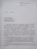 ������������� ������������ ������: ������������� � �������� � ��� ������������� ��ʻ ���� ����������