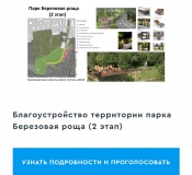 ������������� �� ������� ��������������� ����� � ������� ��������