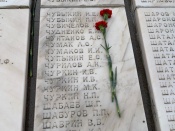 ��������� ��������� 76 ��������� ������� ������