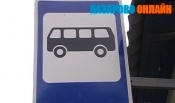 В Управлении городским хозяйством пообещал решить проблему с автобусным маршрутом №1. Автобус выходит на линию уже сегодня