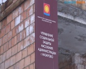 С 25 января все отделения социальной защиты Красноярского края перешли на дистанционный режим работы