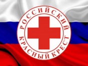 Погорельцы получат помощь от регионального Красного Креста