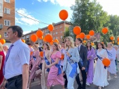 В Назарове состоялся городской вечер выпускников (видеорепортаж)