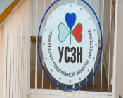 С 1 июля текущего года увеличилась сумма социального контракта