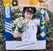 Назаровские инспекторы ГИБДД объединили праздничным фотофлешмобом семьи города и района