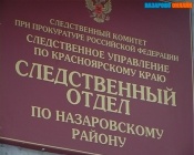 Заместитель руководителя Главного следственного управления Александр Зюбанов проведет личный прием граждан