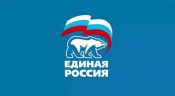Партия «Единая Россия» отмечает 21 годовщину со дня основания