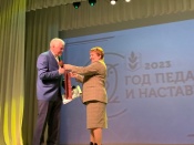 В городе Назарово торжественно открыли год педагога и наставника