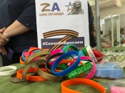 В Молодёжном центре начался концерт в поддержку наших земляков "Своих не бросаем!".