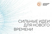 ЗАО «Назаровское» участвует во всероссийском конкурсе