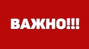 Экстренное предупреждение о вероятном возникновении чрезвычайных ситуаций в связи с погодой получили руководители ряда ЕДДС в крае