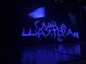 ������� �������, ����� �� ��������� � ��������� ���������: ��������� ������������� ���� ������