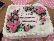 Сотрудников детских садов поздравили с профессиональным праздником