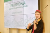 В Красноярске при поддержке СУЭК вручили литературную премию имени В.П. Астафьева