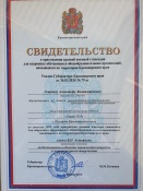 ����������� �������� ������� ��������� ����� �.�. ��������� �� ����������� ������� ��������